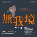 2023-주208 이미지