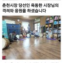 육동시장 이미지