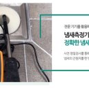 하우스클린 이미지