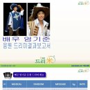 뮤지컬 '캐치미이프유캔', '삼총사', '몬테크리스토', '잭더리퍼' 엄기준 드리미결과보고서-쌀화환 드리미 이미지