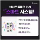 필미에르필아트미술학원 - 강남구 선릉로132길 69 | 필미에르필아트미술학원