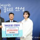 에너지B&S 경기도민일보