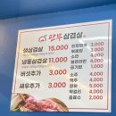 나비허리길 이미지