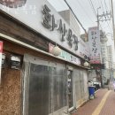 수원목장 | 수원 고색동 제육 화산목장 업체 정보 후기