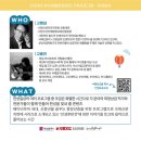 한성토크
