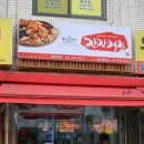 오가네 젓갈 이미지