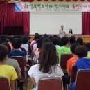 군산평화중고등학교 이미지