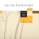 여미다 이미지