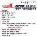 참식품주식회사 이미지