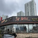 동탄코다리 맛집 바다향왕코다리 점심식사