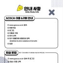 데일리 스터디 카페 이미지
