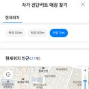 GS25 주안사거리점 이미지