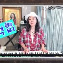 #새벽비 (가사) #혜은이 #cover #우순실 2024 06 19 #KPOP 이미지