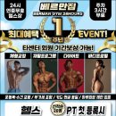 (주)베르만 이미지