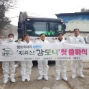 지리산청정흑돼지 이미지