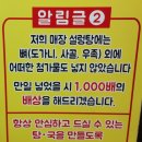 착한탕국 이미지