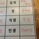 안자네 밥상 이미지