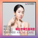 미소안의원 이미지