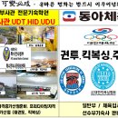 한마음권투체육관 이미지