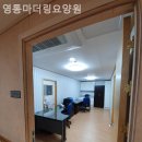 영통마더링요양원