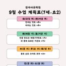 한자사유학원
