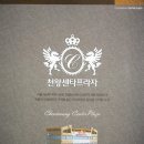 천왕센타프라자 네이버블로그