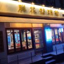 하대동231 이미지