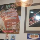 돌섬선어 | 여수 선어회 맛집 돌섬선어 룸있는 횟집 단체모임 가능한 곳
