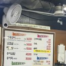 샤브랑구이랑