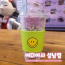 어더아사 티스토리