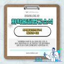 (주)엠디에스솔루션 - 1457 | (주)엠디에스솔루션