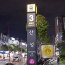 허밍웨이길 이미지