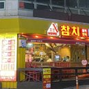 다대동 낫개테마거리 이미지