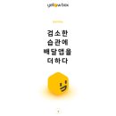 (주)키스톤핸즈
