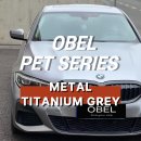 화성랩핑 BMW 랩핑 OBEL METAL TITANIUM GREY 메탈 티타늄 그레이 전체랩핑 후기