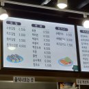 소담식당.김밥 이미지