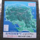 완도청소년 수련원 이미지