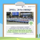 의료법인 백양의료재단 이미지