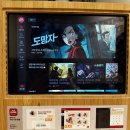 스카이게임 | 종로 보드게임카페 레드버튼에서 즐긴 올해의 게임상 스카이 팀 후기