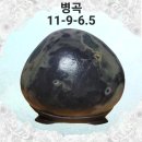 병곡 이미지