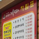 생선명가거북명태 이미지