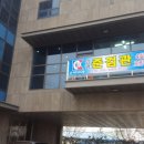 양평준검관 이미지