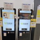 가산연합의원 네이버블로그