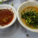 유달아구찜