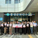 홍성군보건소 이미지