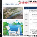 김유진「봄내」 이미지