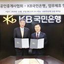 KB공인중개사사무소 이미지