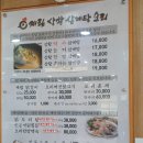 계림비봉상황삼계탕오리 이미지