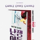 주식회사미정 이미지