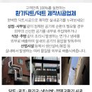 늘사랑가정의학과의원 이미지